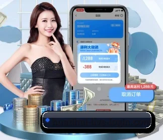 华体会平台 APP